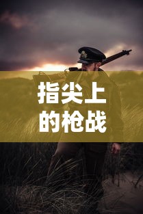 2b尼尔机械纪元图片  第1张