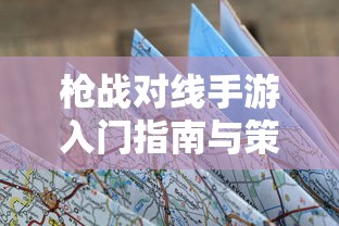 美食大战老鼠论坛官网  第1张