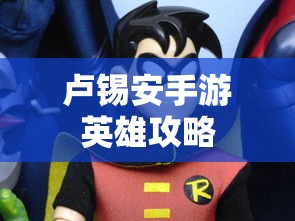 余弦公式在三角形三边关系中的应用  第1张