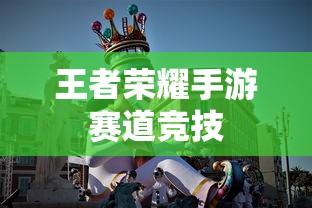 战区手游游客登录全攻略  第1张