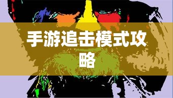 正宗朝鲜冷面汤制作法  第1张