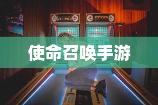 百度贴吧 曹操传吧  第1张