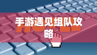 皇子打野最新出装  第1张