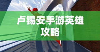 遮天安妙依结局  第1张