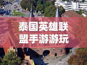 三国杀sp武将是什么意思  第1张