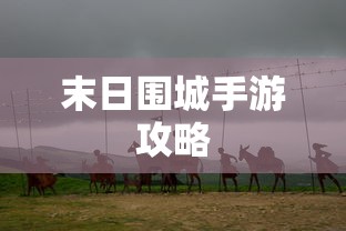 2020春晚节目单  第1张