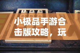夫子什么什么的成语  第1张