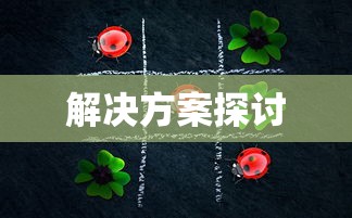 揭秘地震阻尼器的神秘面纱，什么是地震阻尼器？  第1张