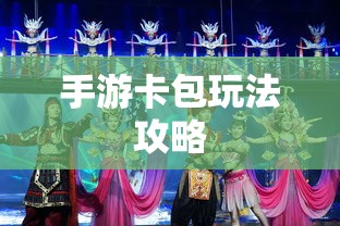 马生荣康乐县附城初级中学  第1张