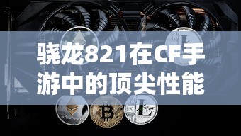 西游记原著全文免费  第1张