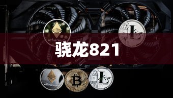 八戒八戒网剧在线观看7  第1张