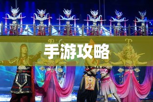 猫和老鼠手游太空争霸攻略，星际战场玩转指南  第1张