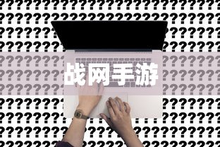 杞人忧天文言文朗读带拼音  第1张