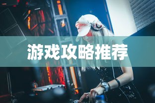07073手游平台下载  第1张