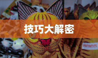 玩转神奇女侠2手游攻略与技巧大解密  第1张