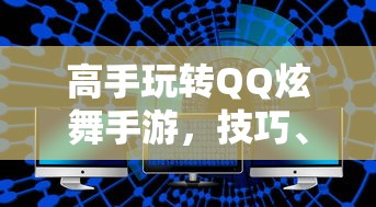 英魂之刃we峰  第1张