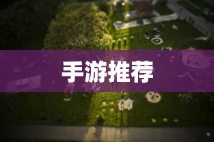 女娲王者荣耀怎么玩  第1张