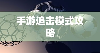 饥荒攻略小白必看新手指南  第1张