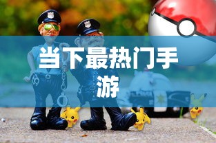 逆水寒牢狱风云攻略救人  第1张