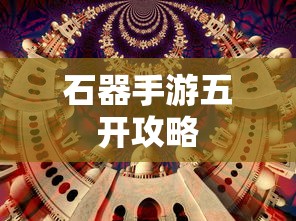 伊藤诚的悲剧人生与死亡之谜揭秘 第1张 伊藤诚的悲剧人生与死亡之谜揭秘 第1张