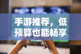 无冬镇物语去王都看看有没有杀死公爵的办法  第1张