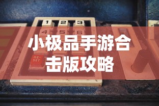 狼人卡牌全部188个人物介绍  第1张