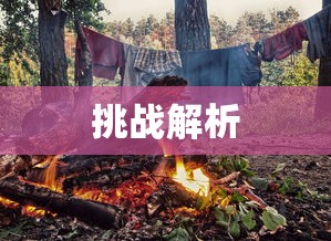 fgo杀生院祈荒  第1张