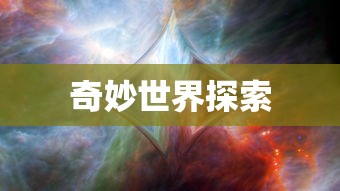 无限金币手游软件的奇妙世界探索  第1张