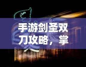 马钰和丘处机哪个厉害  第1张