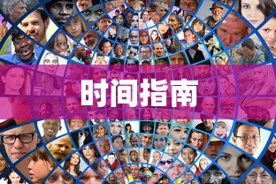 丛林迷彩图片  第1张