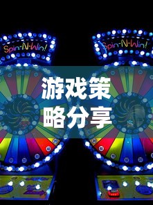 间谍老鼠手游攻略详解与游戏策略分享，玩转间谍老鼠手游！  第1张