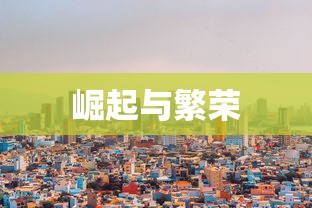 手游福利大赏，玩家必知的优惠与福利  第1张