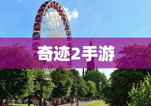 周氏家谱字辈明细大全  第1张