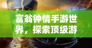 女皇阿克希亚平民打法  第1张