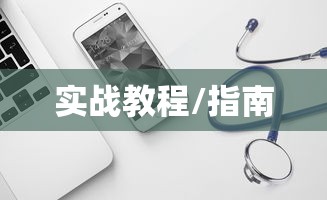 荒野行动快捷键大全  第1张