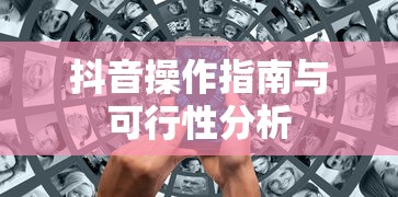 梦幻手游69级玩家轻松赚钱攻略  第1张