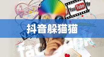 真心英雄歌词完整版  第1张