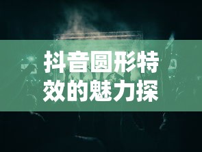 USDT转入IMToken钱包的详细解析  第1张