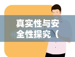 神武3手游内丹深度解析  第1张
