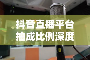 大丈夫电视连续剧免费观看完整版  第1张