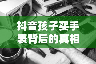无为县地震带分布图  第1张