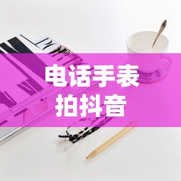 大亨手游苹果版推荐  第1张