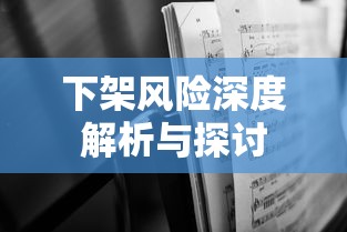 CF手游新手入门指南，装备选择与策略建议  第1张