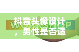 龙珠战斗力排行100名  第1张