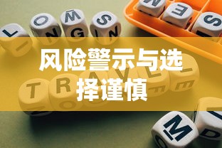 百战天下手游下载官网  第1张