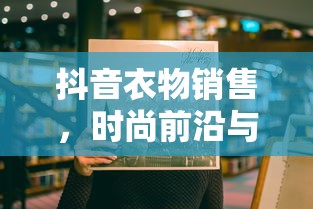 我欲封天百度百科  第1张