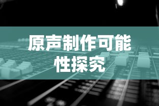 生死狙击花圣解说  第1张