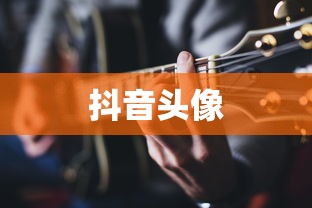 庆余年第二季欧美剧直播视频  第1张