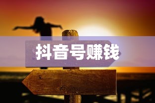 端午节祝福语送老师，愿您端午节安康，桃李满天下，幸福常相伴。  第1张