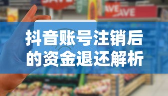 移动电竞的崭新天地，网吧手游专区  第1张